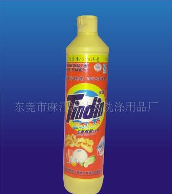 健康厨房新选择 无磷不伤手汰迪洗洁精，工厂直供守护洁净生活