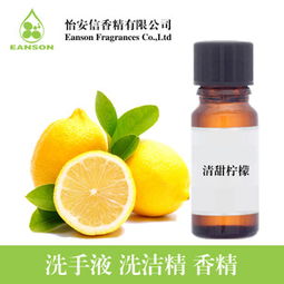 怡安信洗涤用品加盟 开启洁净事业的创业之旅