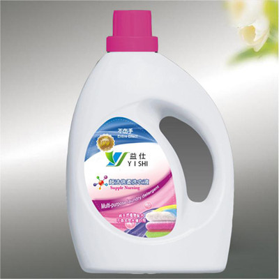 优质洗涤用品——益仕洗衣液 洁净与呵护的完美结合